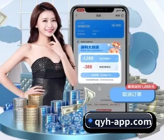 球友会 APP